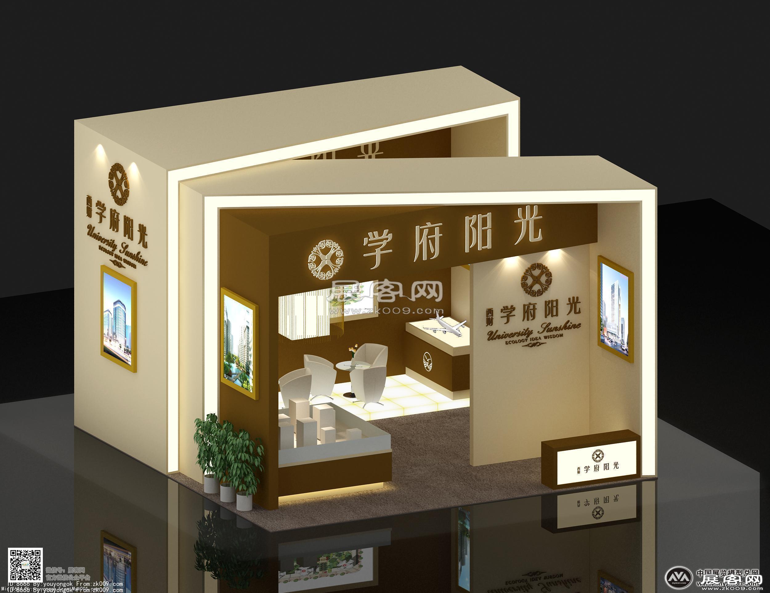 学府阳光