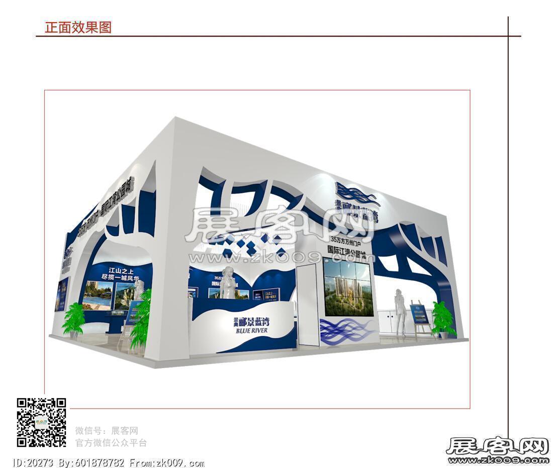 鹂景蓝湾