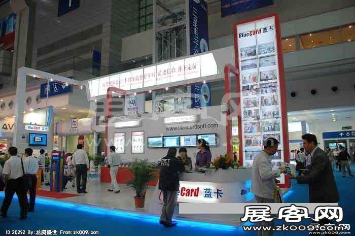 深圳安防展(一）