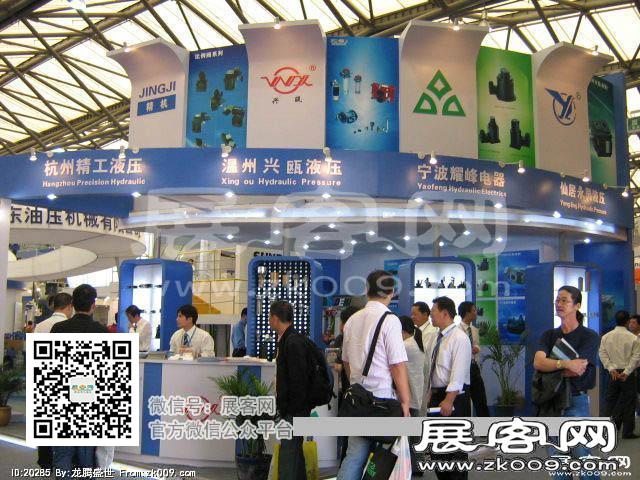 亚洲国际动力传动展图片照片