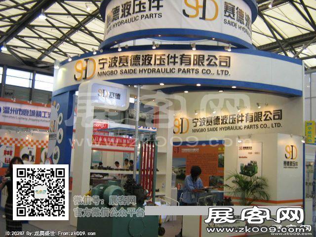 亚洲国际动力传动展（三)