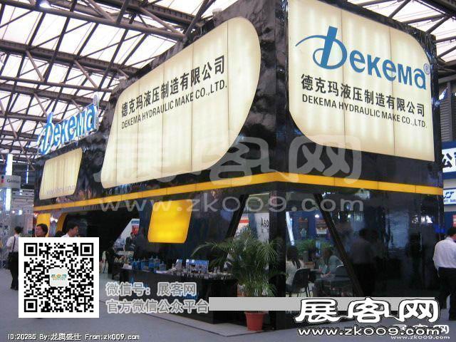亚洲国际动力传动展图片照片