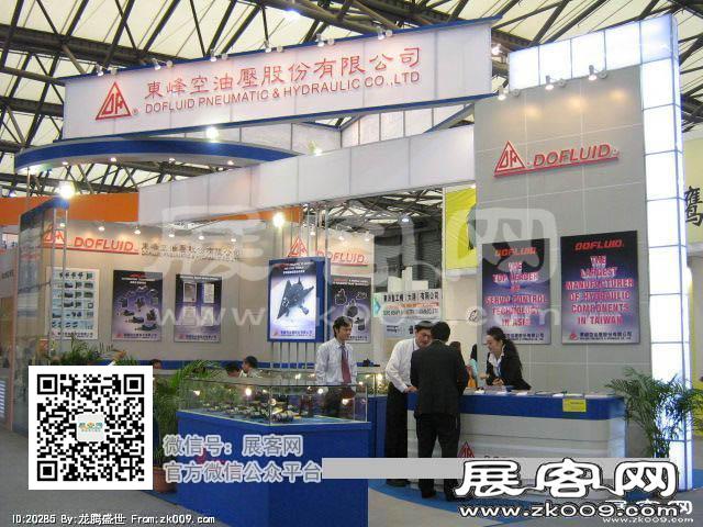 亚洲国际动力传动展图片照片