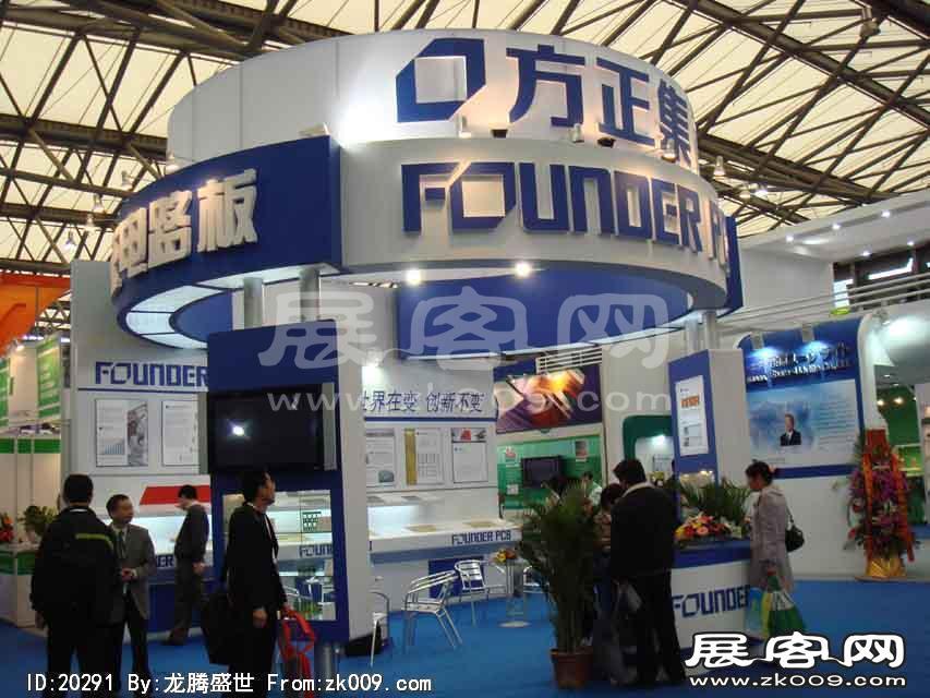 上海半导体展览会