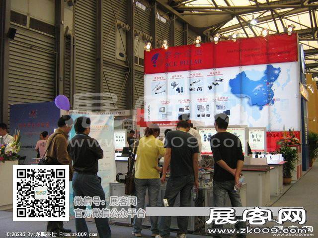 亚洲国际动力传动展图片照片