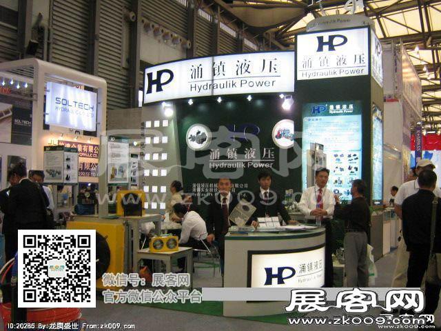 亚洲国际动力传动展图片照片