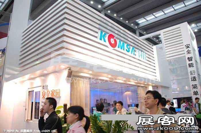 深圳安防展(一）