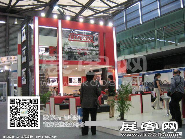 亚洲国际动力传动展图片照片