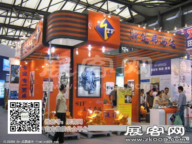 亚洲国际动力传动展图片照片
