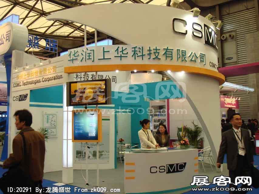 上海半导体展览会