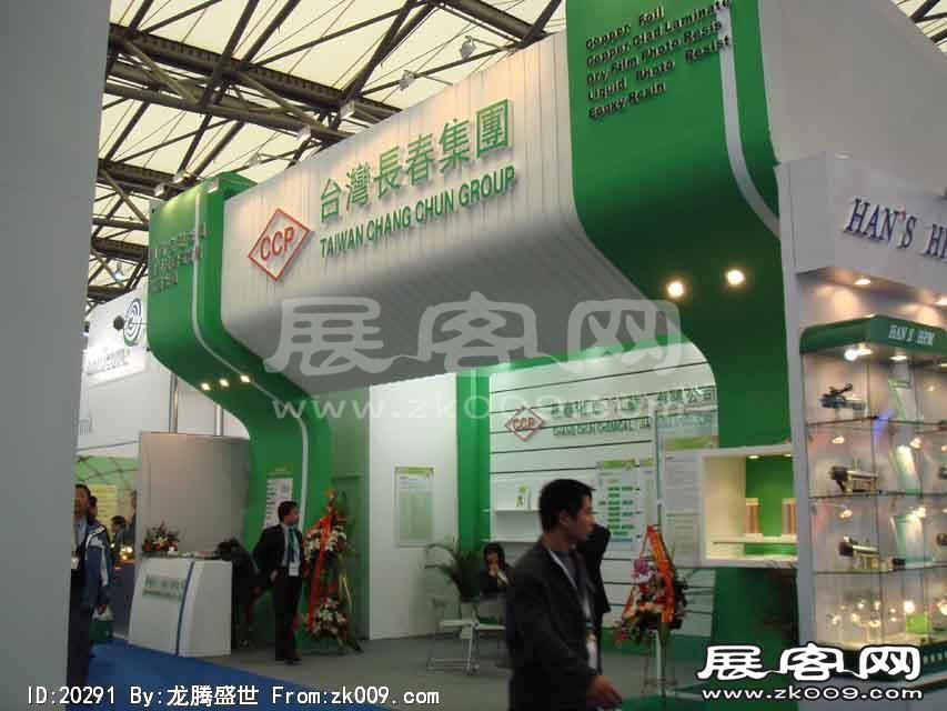 上海半导体展览会