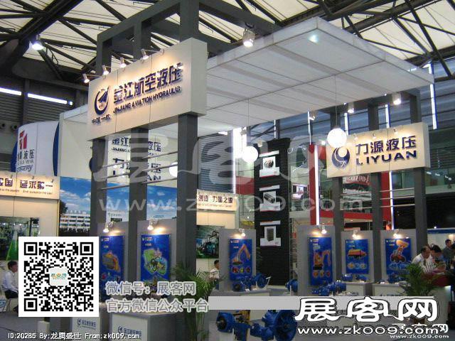 亚洲国际动力传动展图片照片