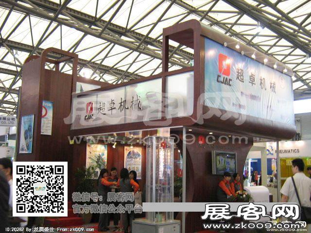 亚洲国际动力传动展（三)
