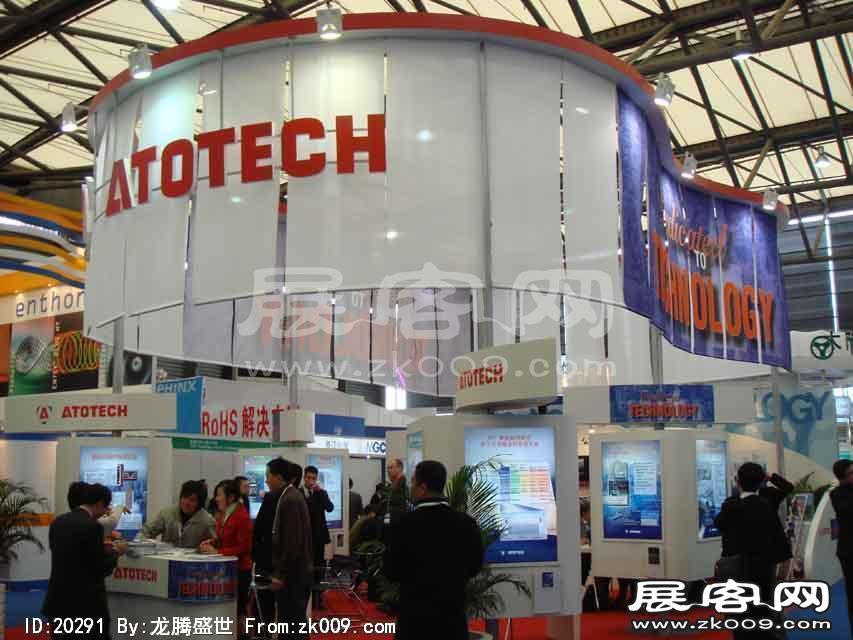 上海半导体展览会