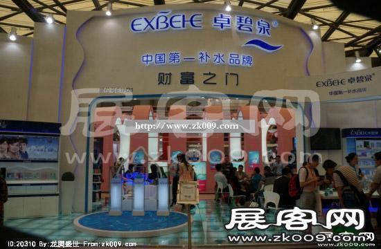 China Beauty,SNEC(二)