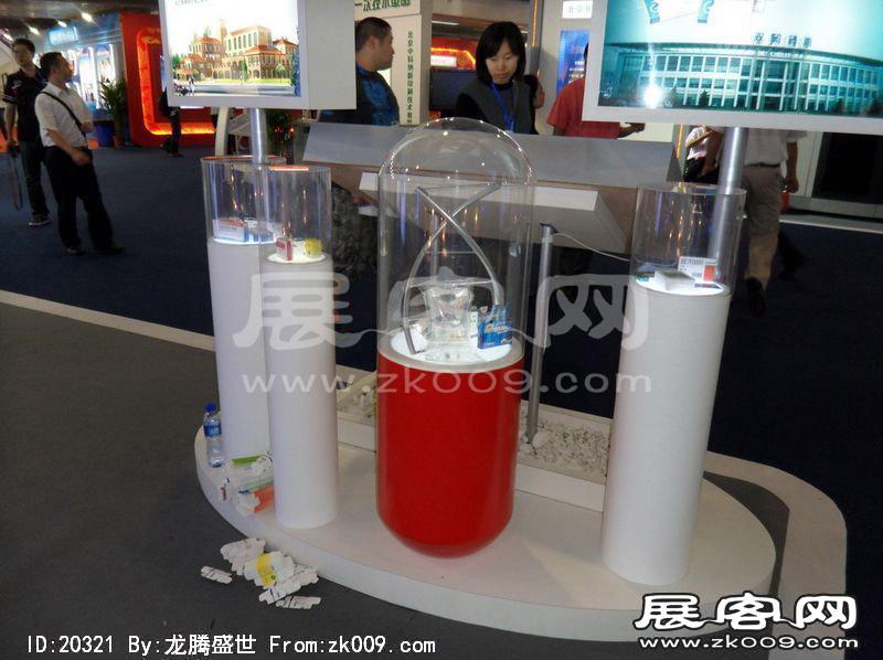 13届中国北京国际科技产业博览会(二）