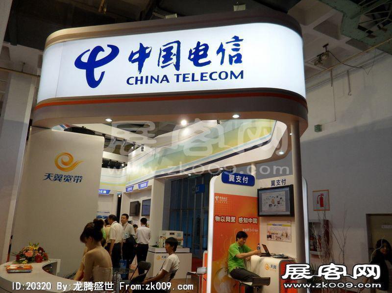 13届中国北京国际科技产业博览会(一）
