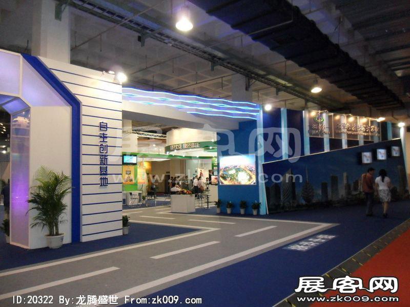 第13届中国北京国际科技产业博览会