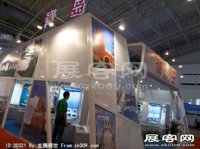 13届中国北京国际科技产业博览会(二）
