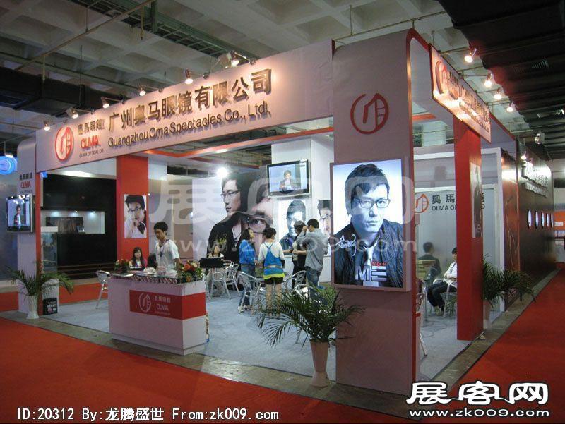 第22届中国国际眼镜业展览会（一）