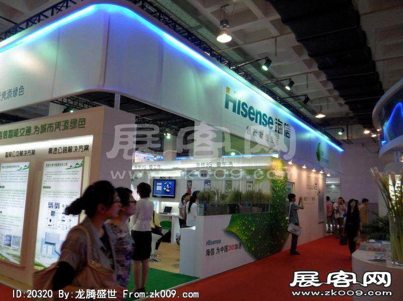 13届中国北京国际科技产业博览会(一）