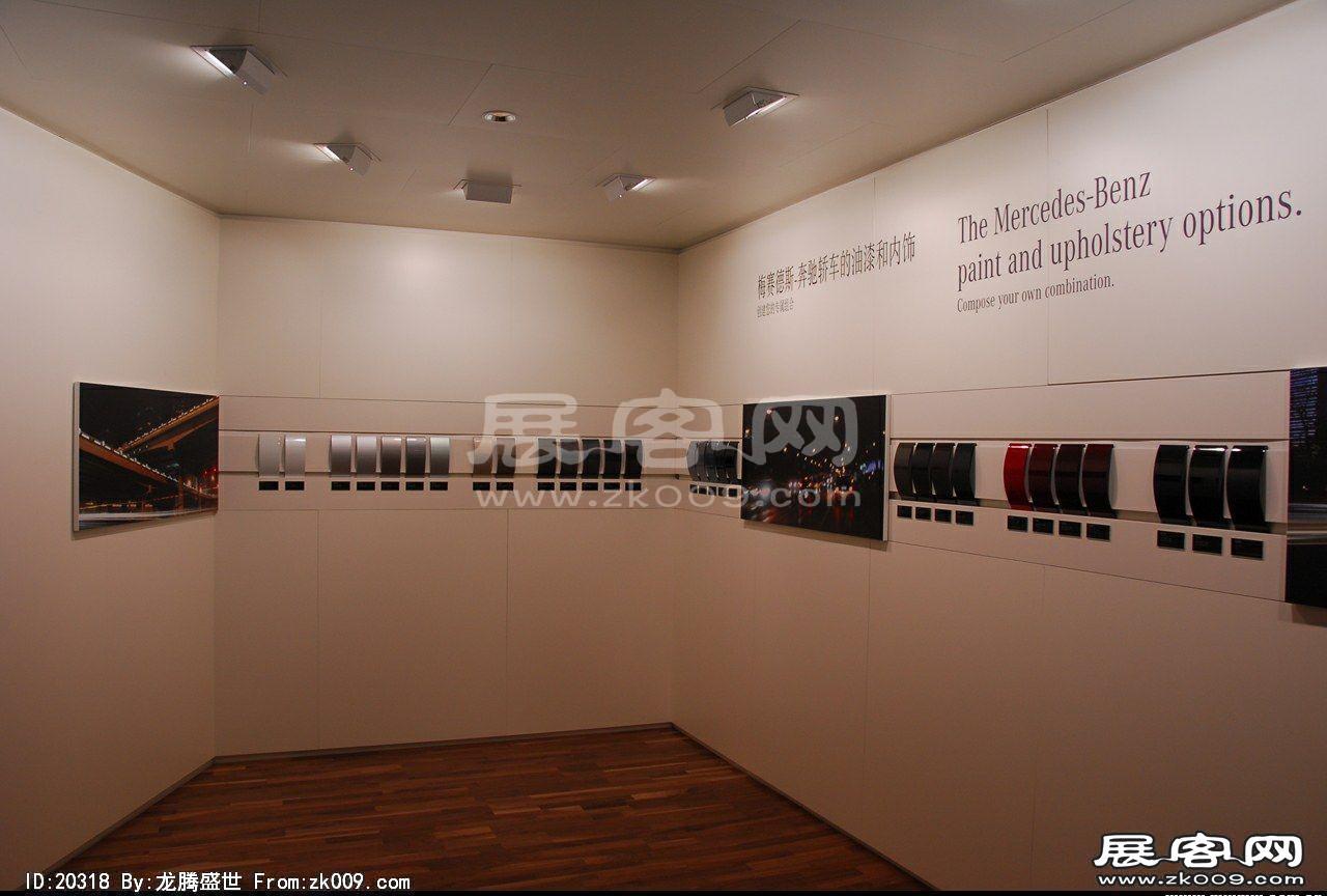 第11届北京国际汽车展览会(一）