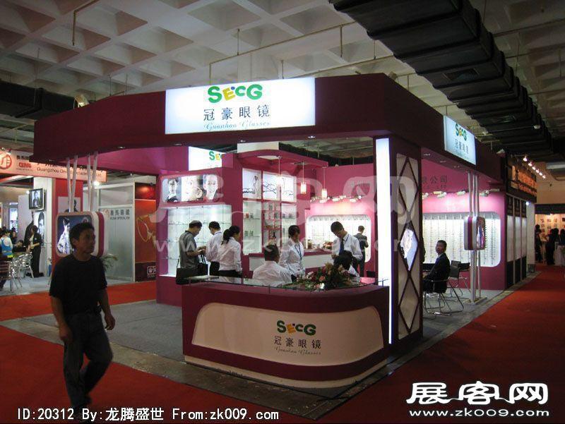 第22届中国国际眼镜业展览会（一）
