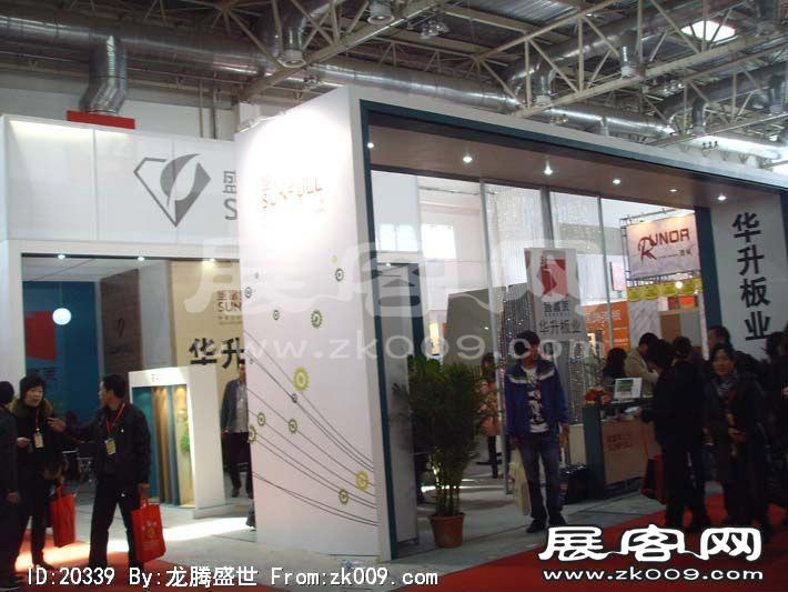 第17届中国(北京)国际建筑装饰及材料博览会（三）