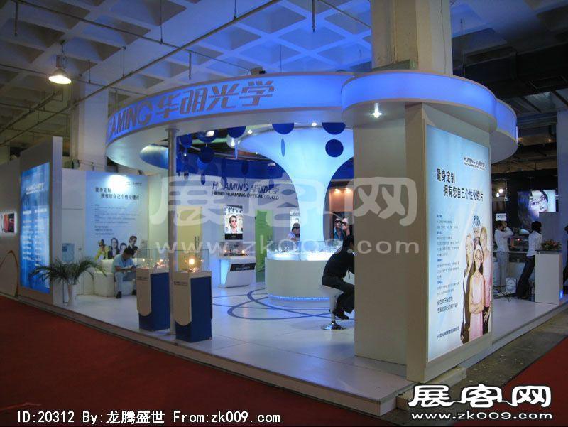 第22届中国国际眼镜业展览会（一）