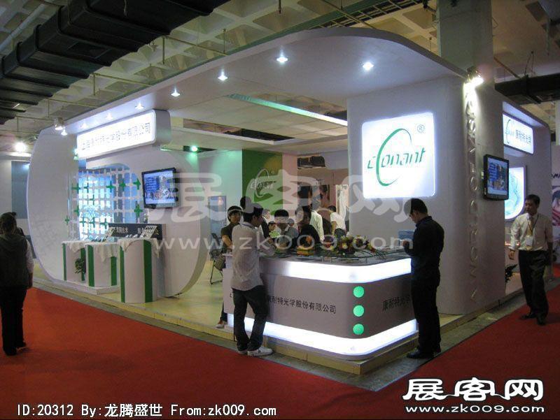 第22届中国国际眼镜业展览会（一）