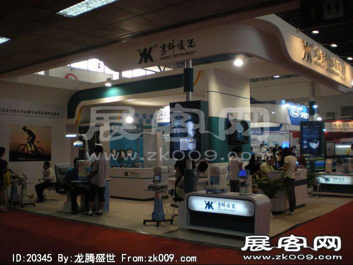 第23届中国国际眼镜业展览会（二）