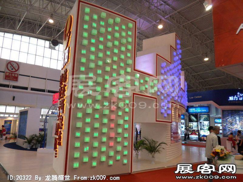 第13届中国北京国际科技产业博览会
