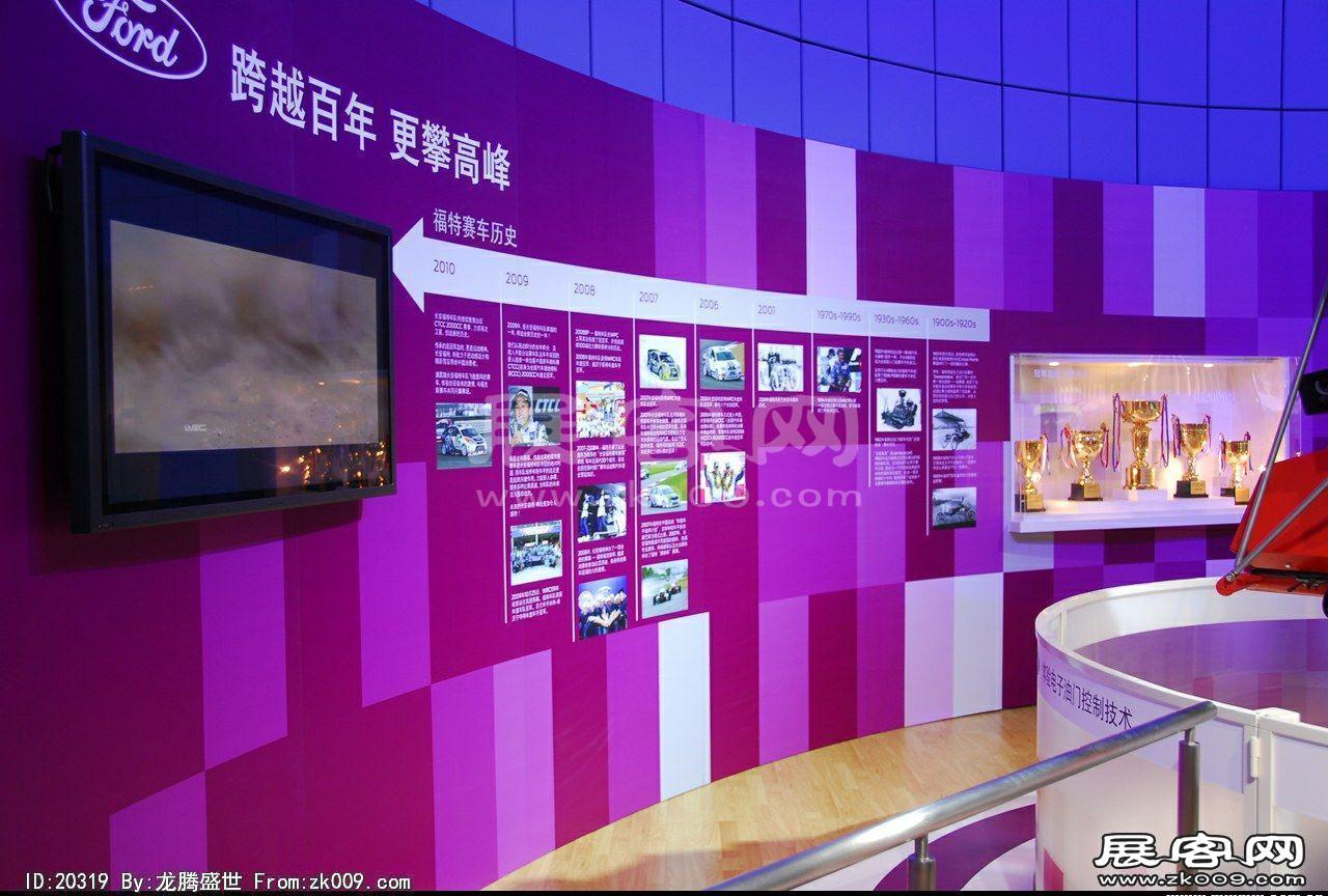 第11届北京国际汽车展览会(二）