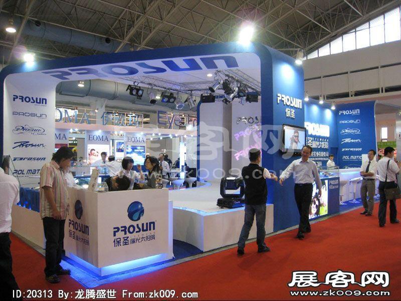 第22届中国国际眼镜业展览会(二）