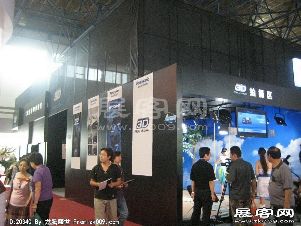第19届北京国际广播展