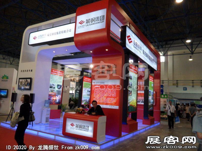 13届中国北京国际科技产业博览会(一）