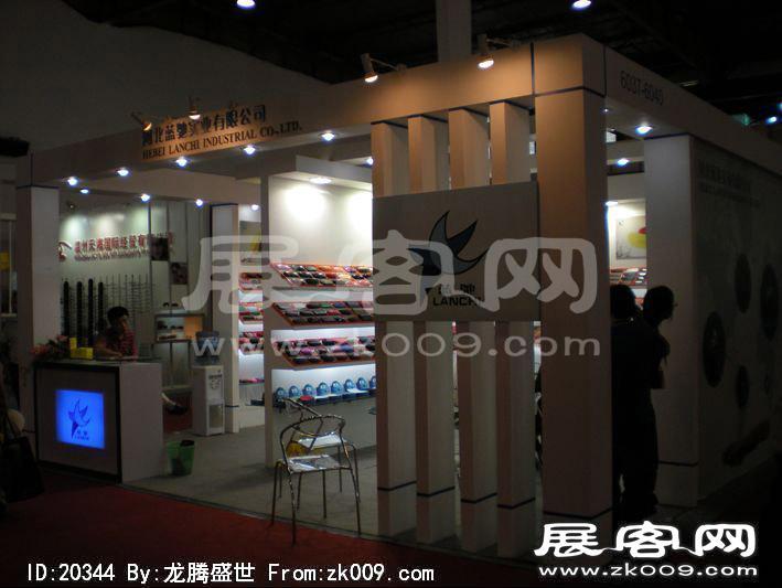 第23届中国国际眼镜业展览会（一）