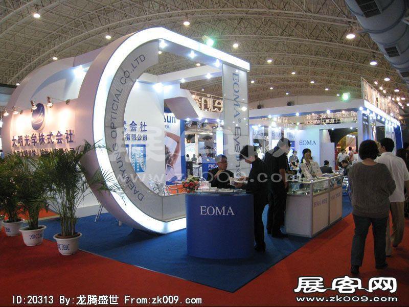 第22届中国国际眼镜业展览会(二）