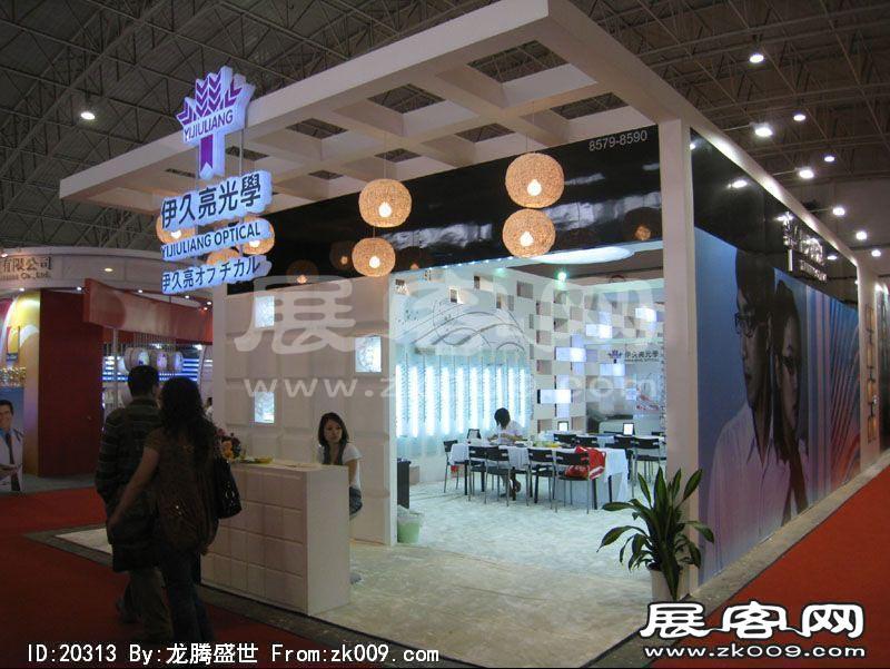 第22届中国国际眼镜业展览会(二）