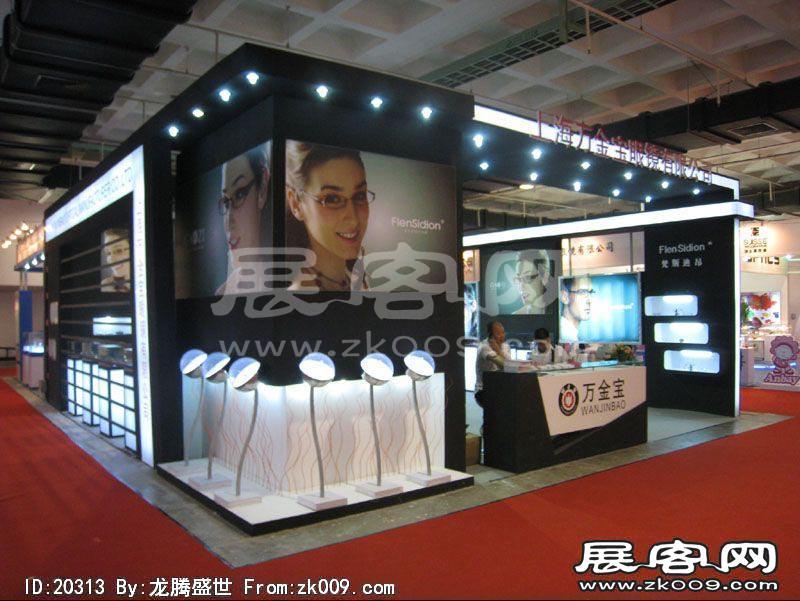 第22届中国国际眼镜业展览会(二）