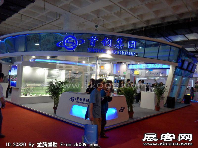 13届中国北京国际科技产业博览会(一）