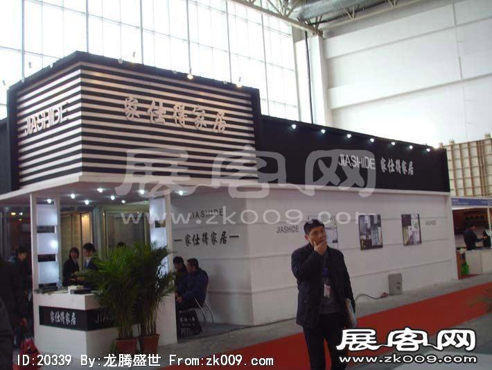 第17届中国(北京)国际建筑装饰及材料博览会（三）