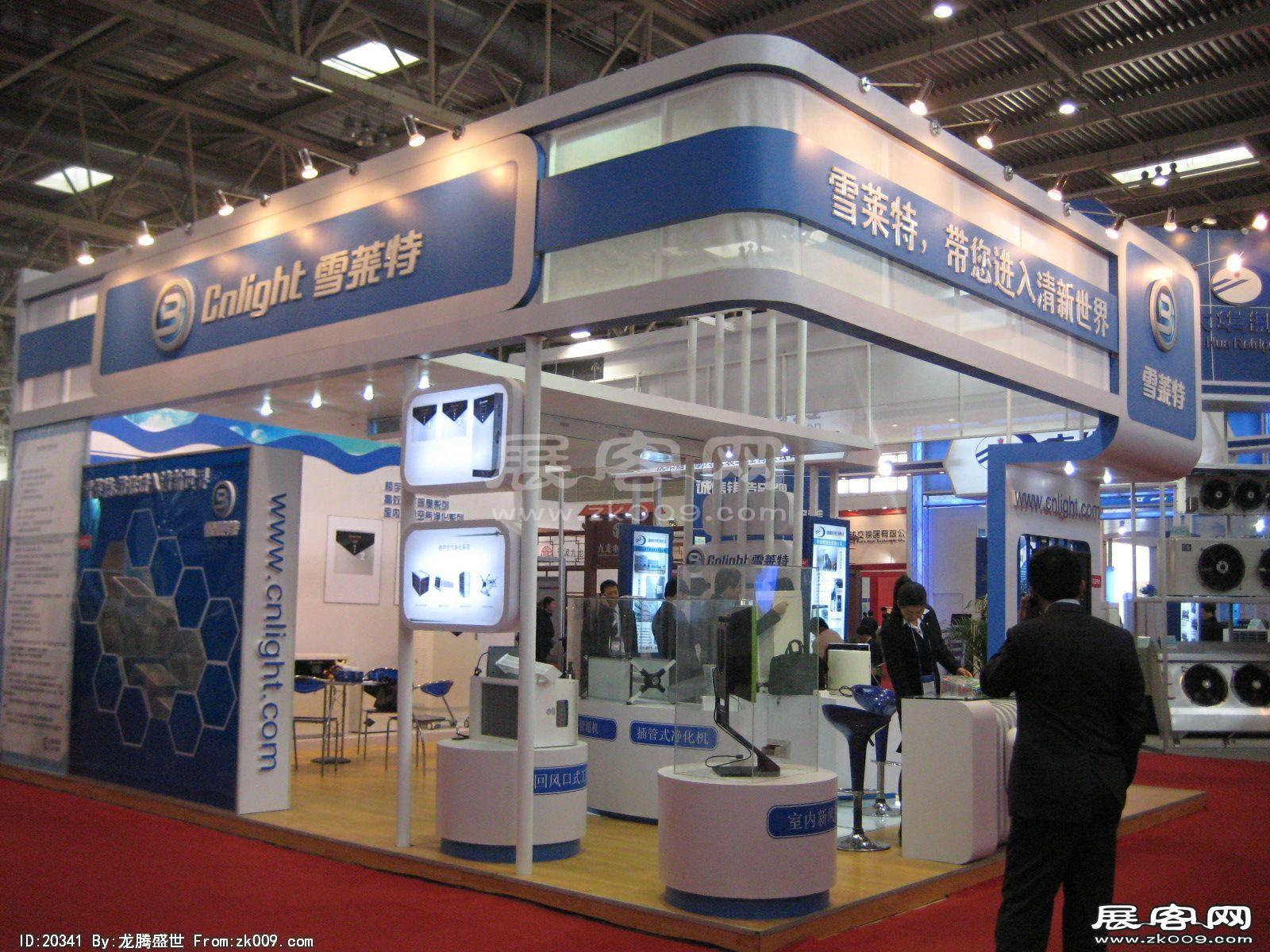 第21届国际制冷供暖展（一）