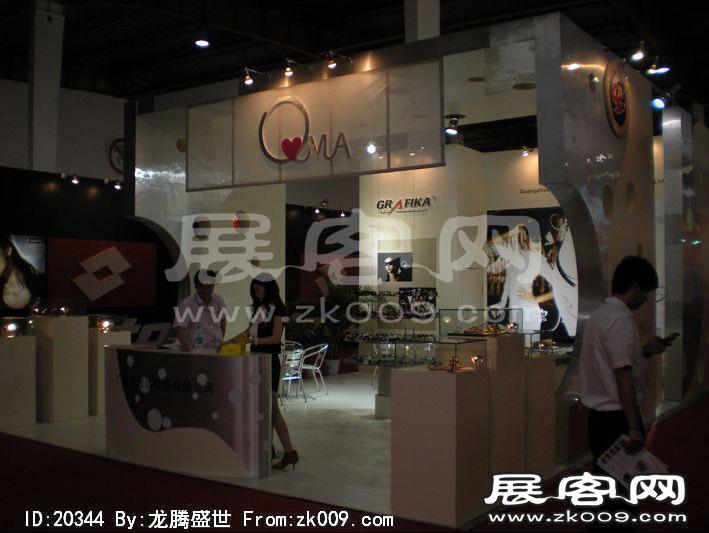 第23届中国国际眼镜业展览会（一）