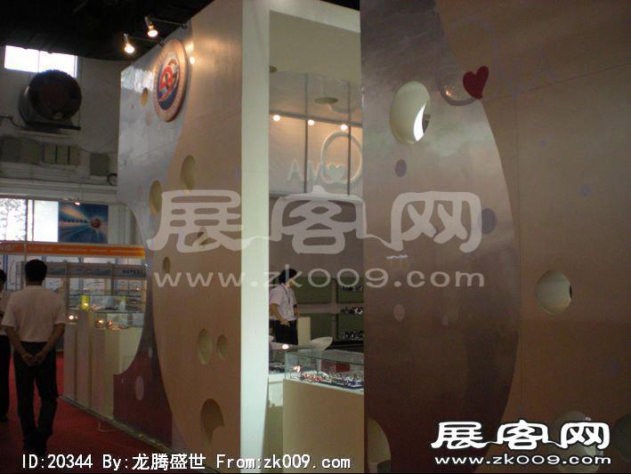 第23届中国国际眼镜业展览会（一）