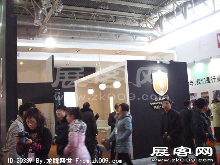 第17届中国(北京)国际建筑装饰及材料博览会（三）