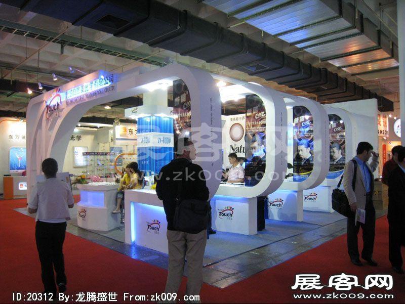 第22届中国国际眼镜业展览会（一）