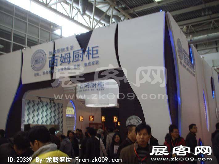 第17届中国(北京)国际建筑装饰及材料博览会（三）