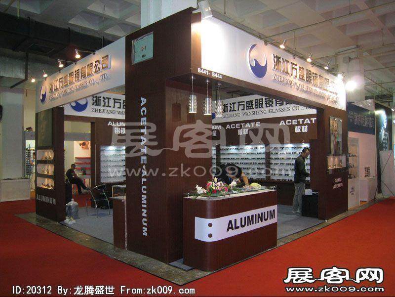 第22届中国国际眼镜业展览会（一）