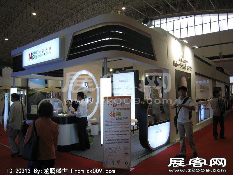 第22届中国国际眼镜业展览会(二）